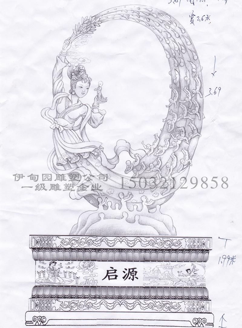 女?huà)z造人 (1).jpg