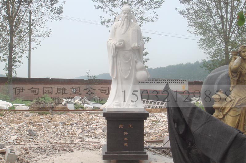 孫思邈雕像.jpg 孫思邈雕像.jpg