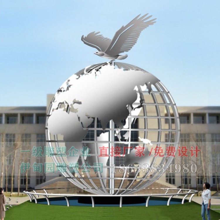 葫蘆島地球儀雕塑.jpg 葫蘆島地球儀雕塑.jpg