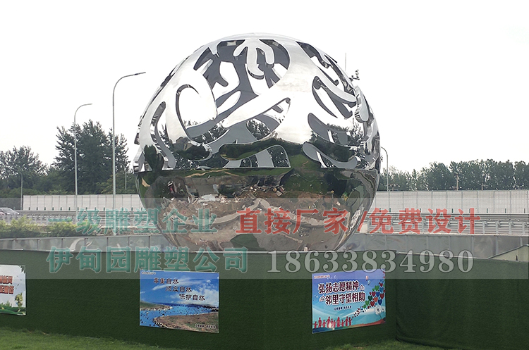 1-4城市雕塑不銹鋼鏤空球.jpg 1-4城市雕塑不銹鋼鏤空球.jpg