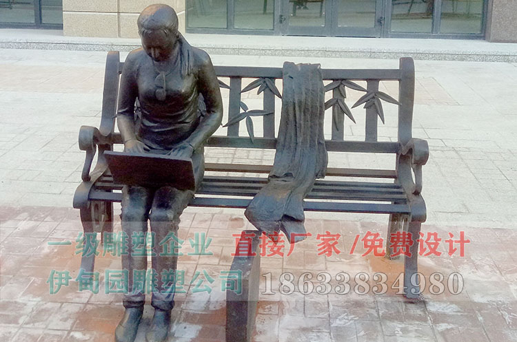 休閑坐凳 (1).jpg