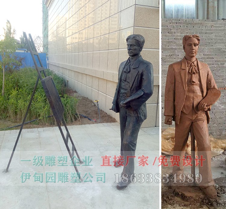 畫(huà)家 (1)-1.jpg 畫(huà)家 (1)-1.jpg