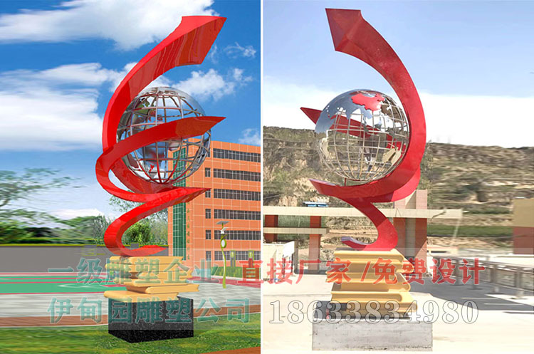 0陜西榆林中學(xué)-設計圖1.jpg 0陜西榆林中學(xué)-設計圖1.jpg