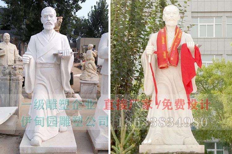 魯班.jpg 魯班.jpg