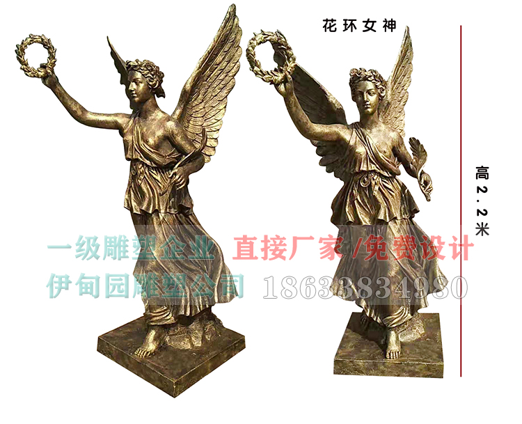 花環(huán)女神.jpg 花環(huán)女神.jpg