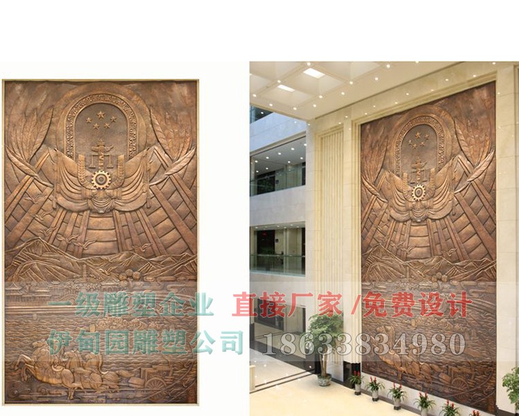 法院浮雕.jpg 法院浮雕.jpg