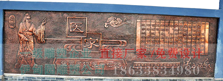 扁鵲.jpg 扁鵲.jpg