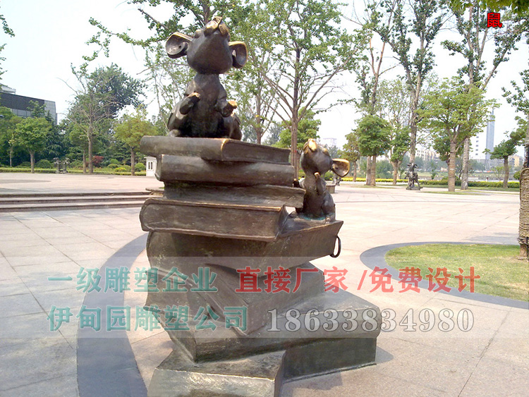 111鼠.jpg 111鼠.jpg