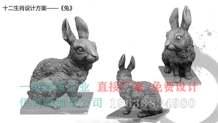 兔.jpg 兔.jpg