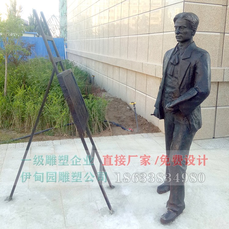 畫(huà)家 (1)-.jpg 畫(huà)家 (1)-.jpg