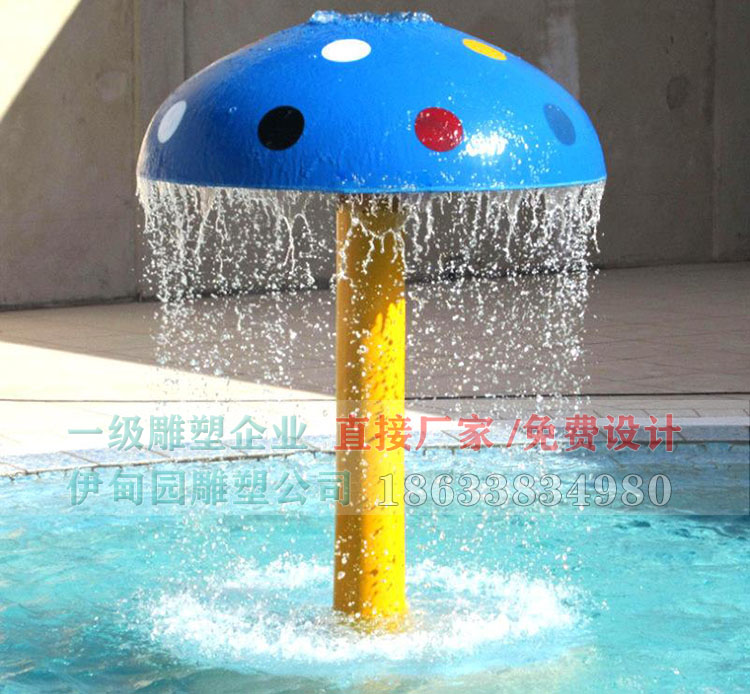 噴水蘑菇 (3).jpg 噴水蘑菇 (3).jpg