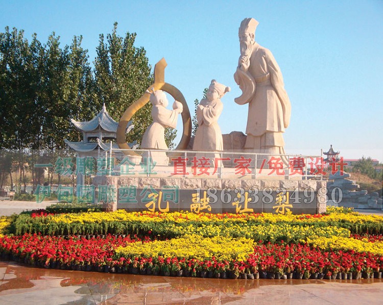 孔融讓梨4.jpg 孔融讓梨4.jpg