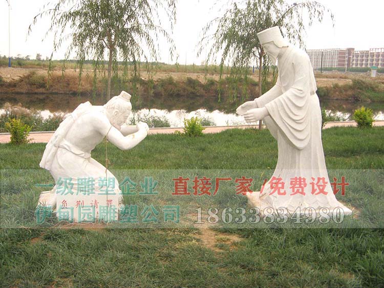 108-2負荊請罪雕塑.jpg 108-2負荊請罪雕塑.jpg