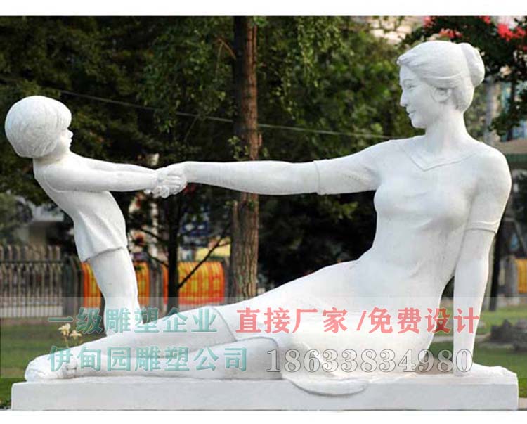 母子雕塑.jpg 母子雕塑.jpg