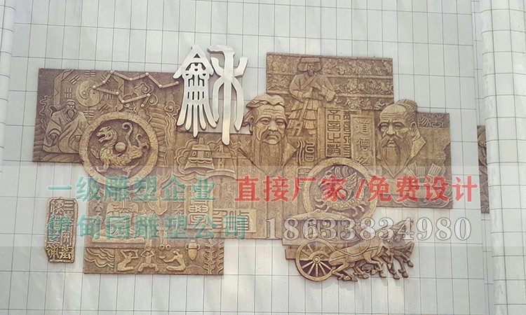 醫學(xué)院浮雕2.jpg 醫學(xué)院浮雕2.jpg