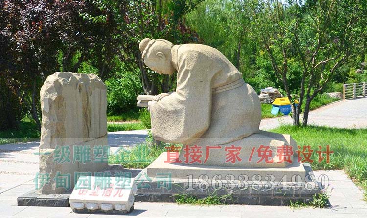 108鑿壁借光.jpg 108鑿壁借光.jpg