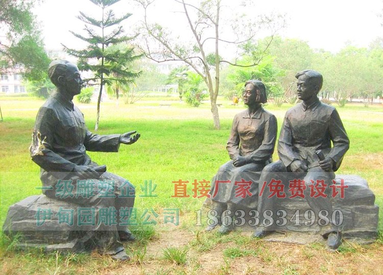 013講學(xué) (1).jpg