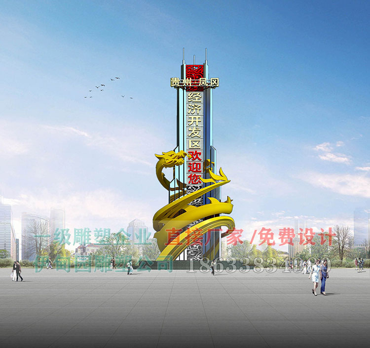 鳳凰初稿.jpg 鳳凰初稿.jpg