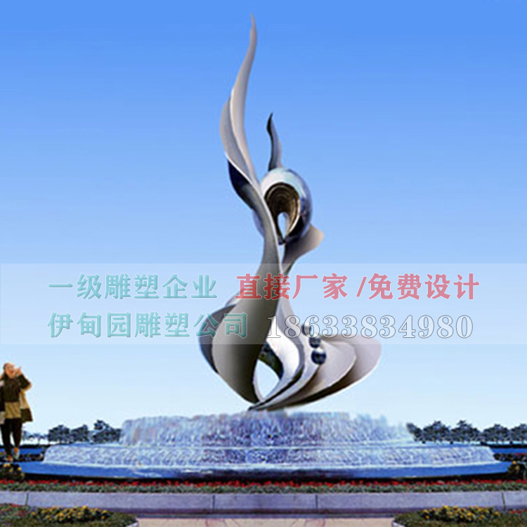 景觀(guān)雕塑.jpg 景觀(guān)雕塑.jpg